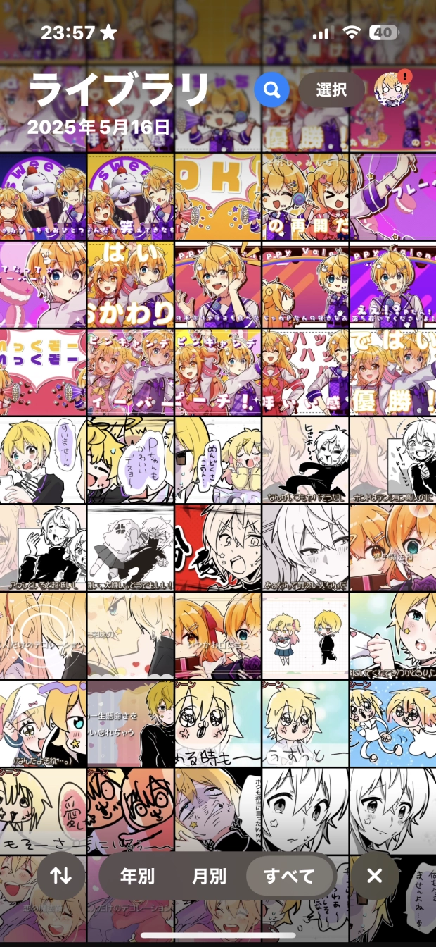 れうと🙅🏿‍♀️🌙さんの投稿画像