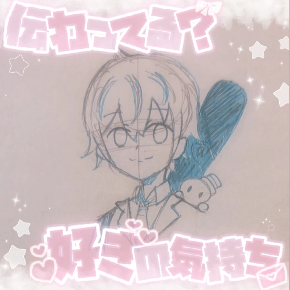 ちーまるさんの投稿画像