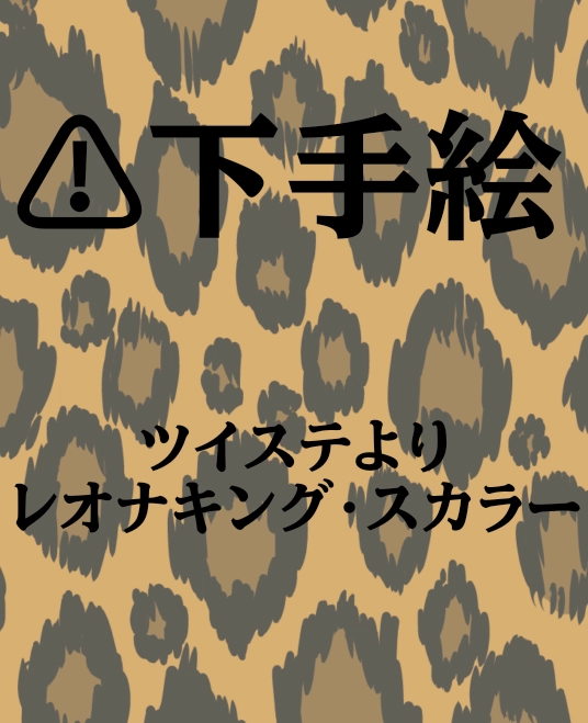𝓡𝓲𝓸𝓷さんの投稿画像