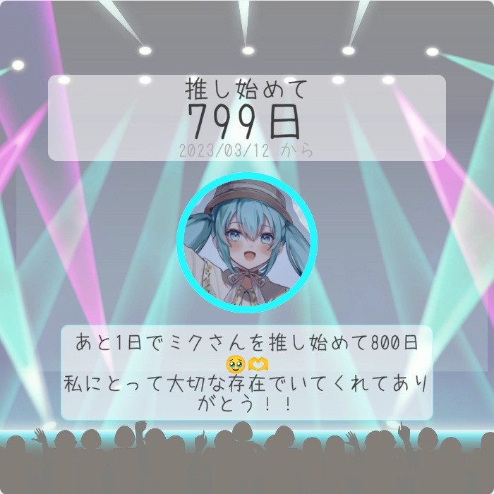 ねぎY（フォロバ）さんの投稿画像