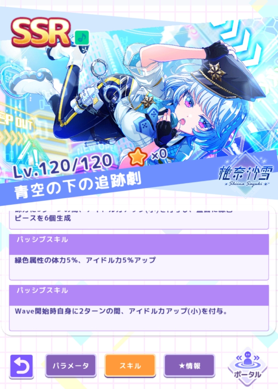 ネコカエさんの投稿画像