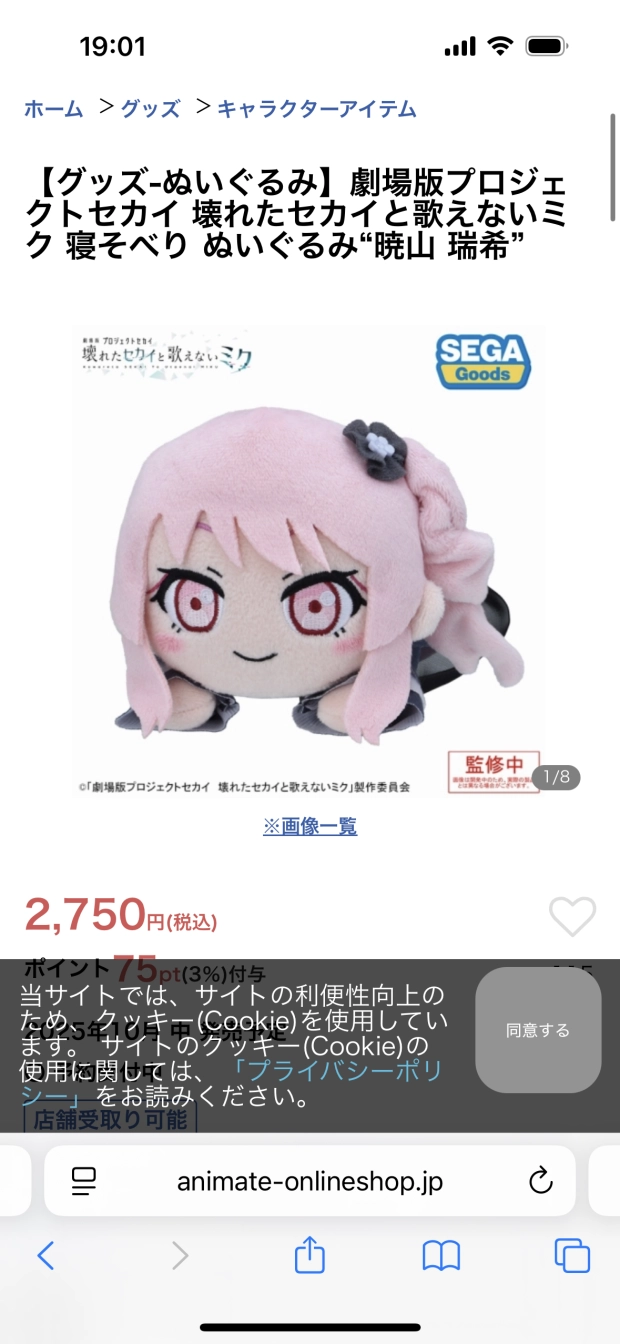 ᗰIᗩ୨୧‬‪ ‪‪さんの投稿画像