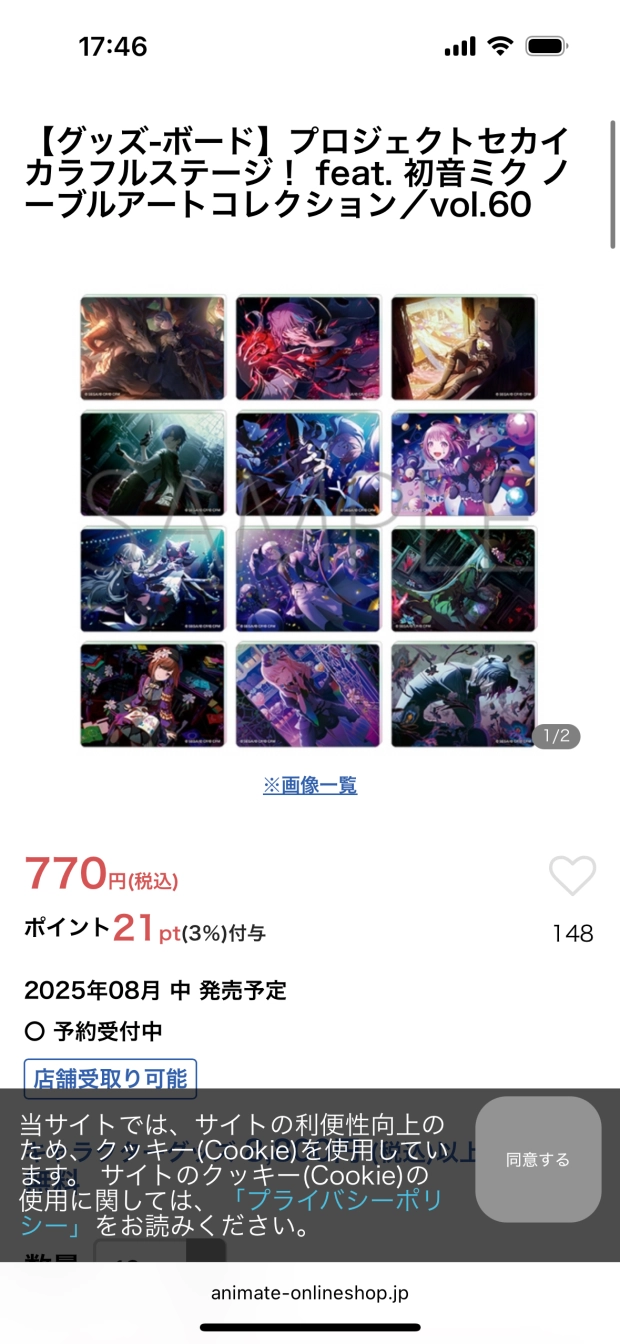 ᗰIᗩ୨୧‬‪ ‪‪さんの投稿画像
