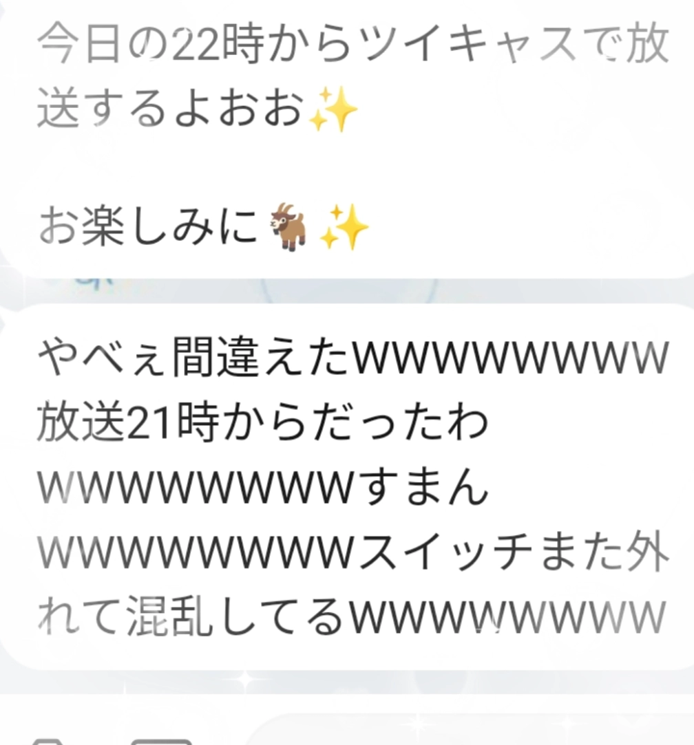 あま©︎さんの投稿画像