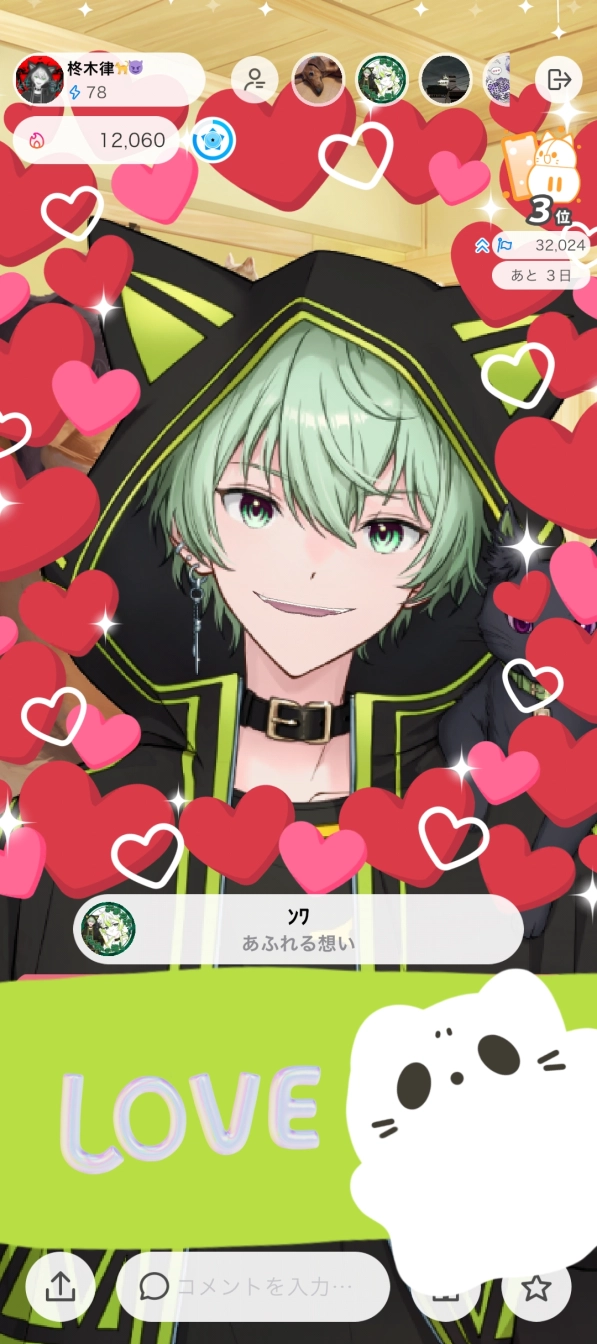 はねつきりのさんの投稿画像