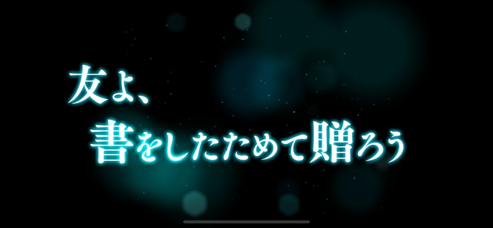であるかさんの投稿画像