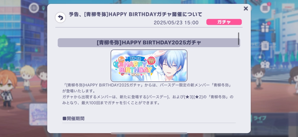 ᗰIᗩ୨୧‬‪ ‪‪さんの投稿画像