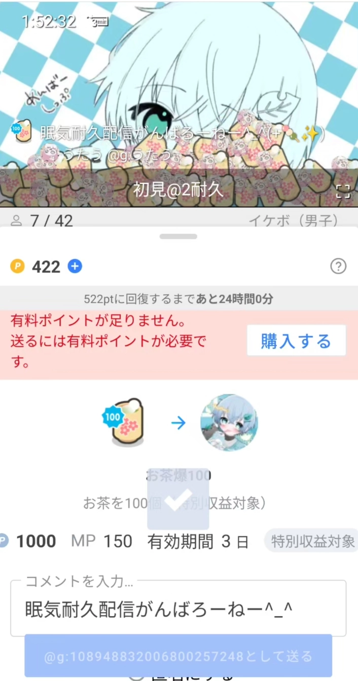 みぁさんの投稿画像