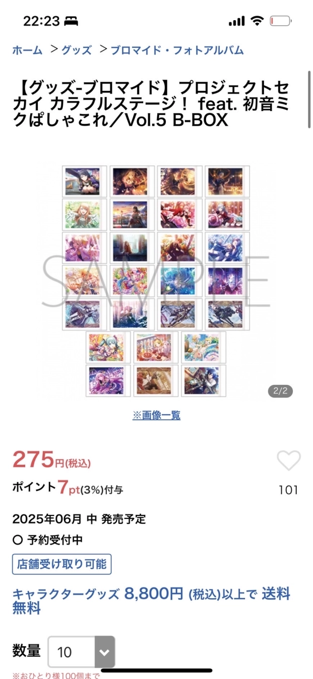ᗰIᗩ୨୧‬‪ ‪‪さんの投稿画像