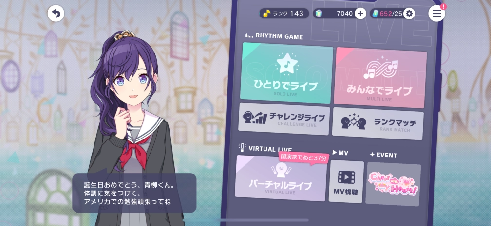 ᗰIᗩ୨୧‬‪ ‪‪さんの投稿画像