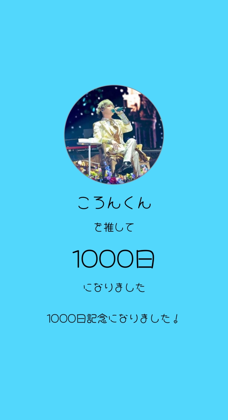 いちご໒꒱·̩͙さんの投稿画像