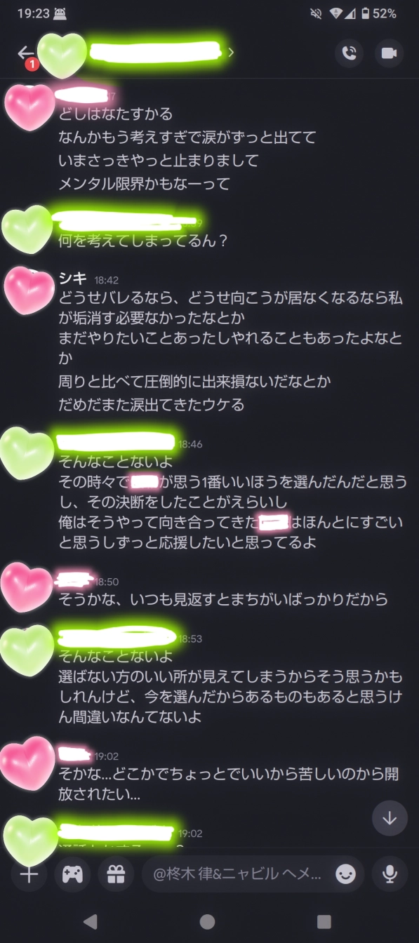 はねつきりのさんの投稿画像