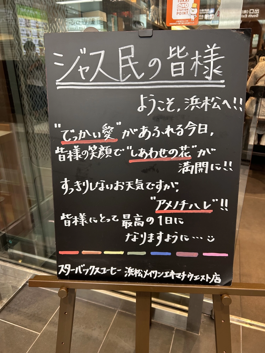 もんちさんの投稿画像