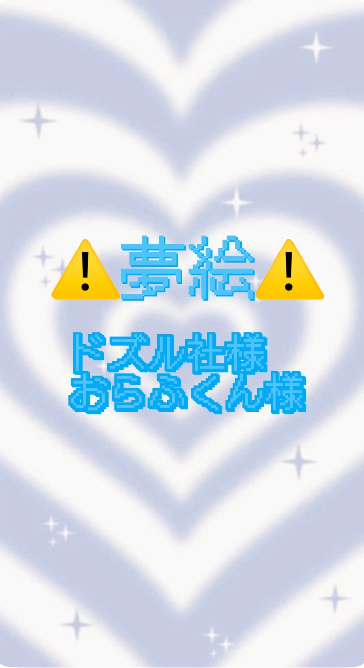 ちーまるさんの投稿画像