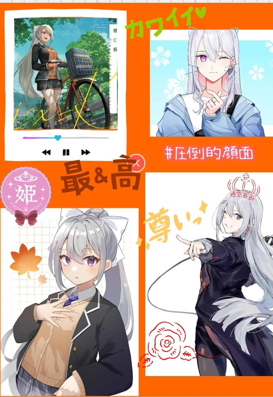 ymさんの投稿画像