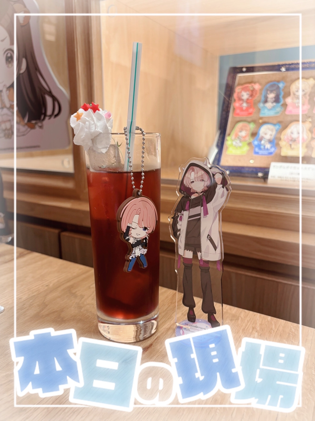 ℐ𝓀𝓊𝓉ℴさんの投稿画像