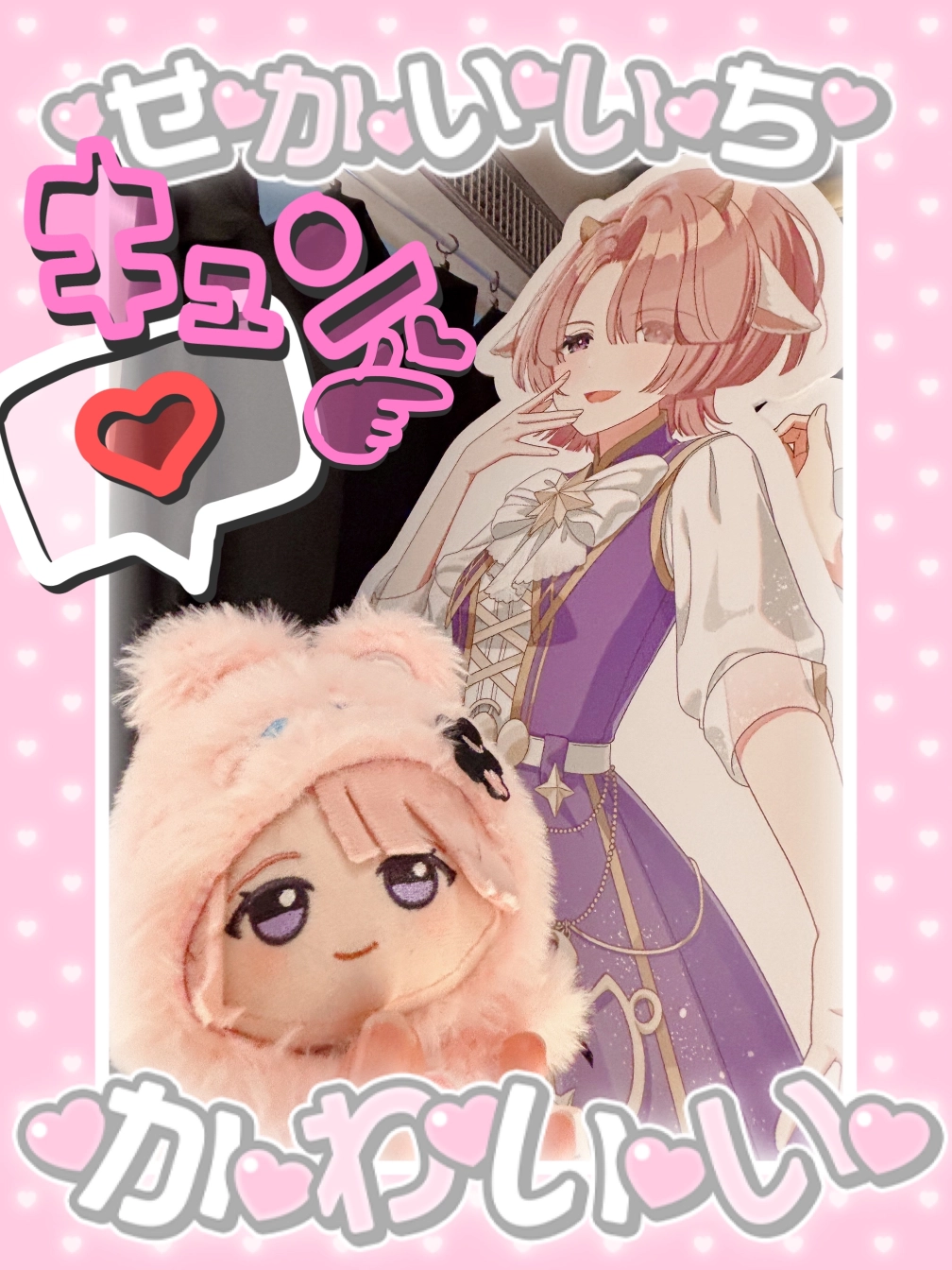 ℐ𝓀𝓊𝓉ℴさんの投稿画像