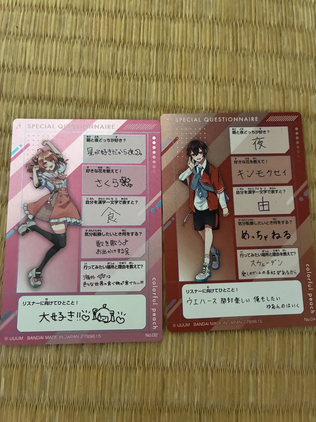 yumeさんの投稿画像