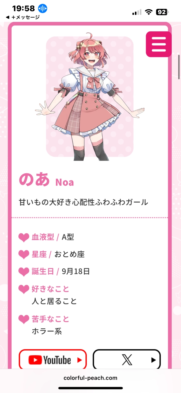 yumeさんの投稿画像