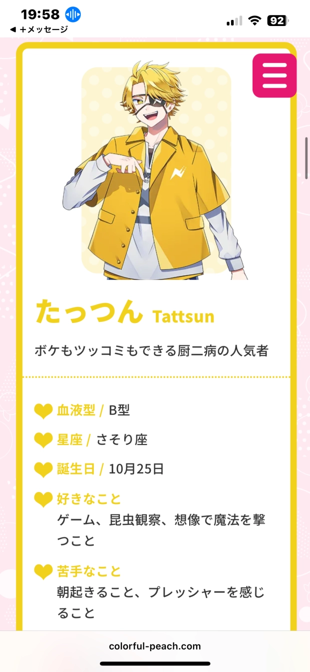 yumeさんの投稿画像