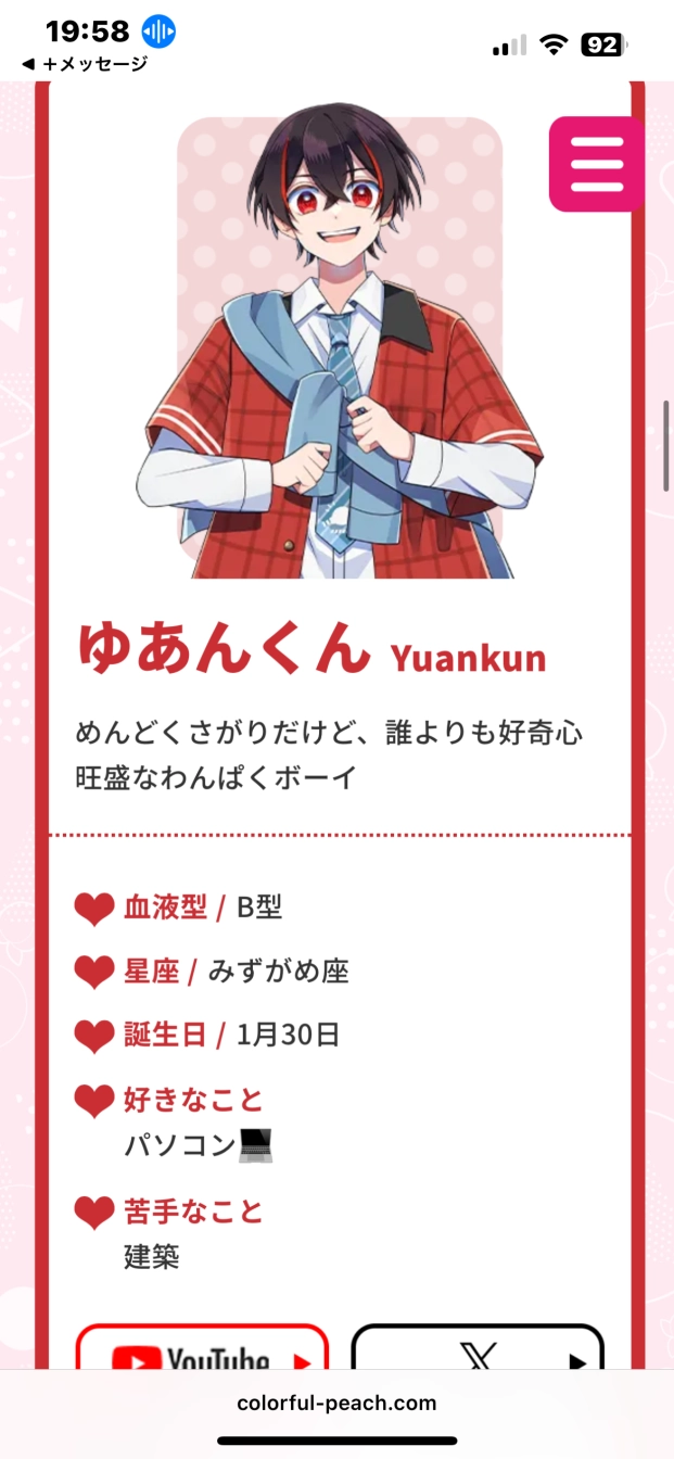 yumeさんの投稿画像