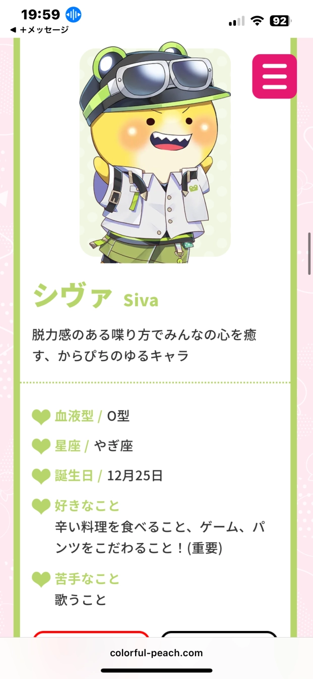 yumeさんの投稿画像