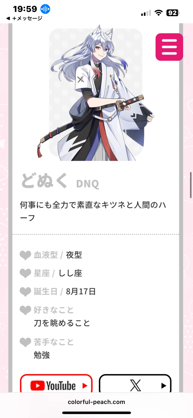 yumeさんの投稿画像