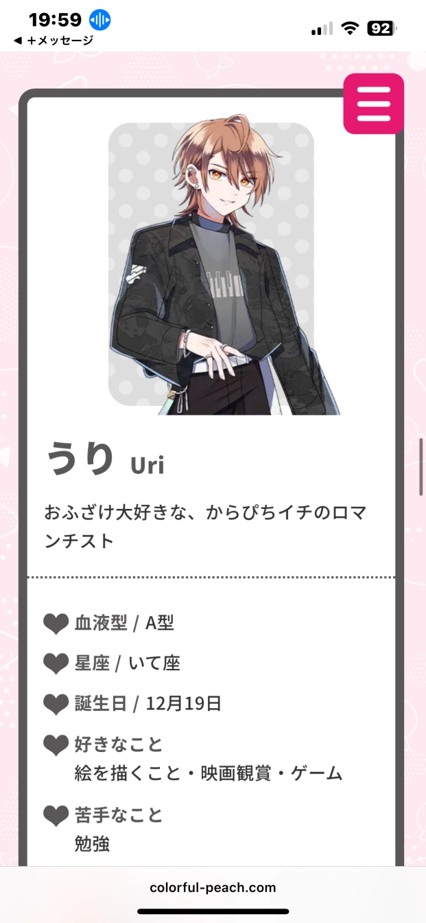 yumeさんの投稿画像