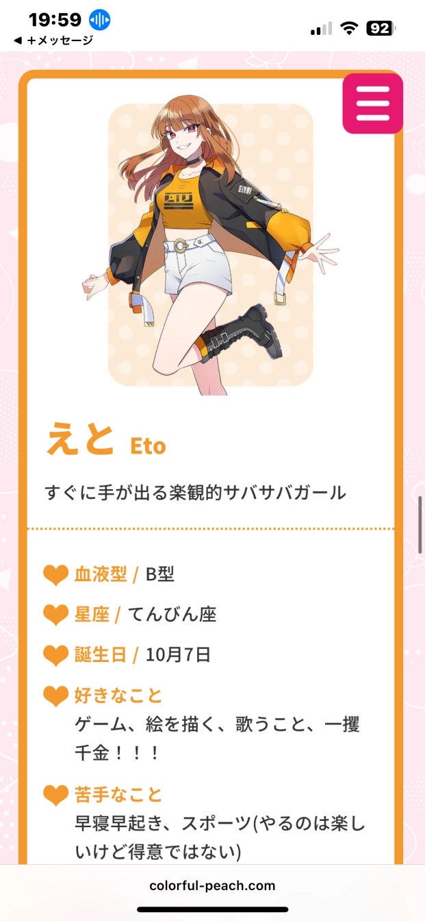 yumeさんの投稿画像