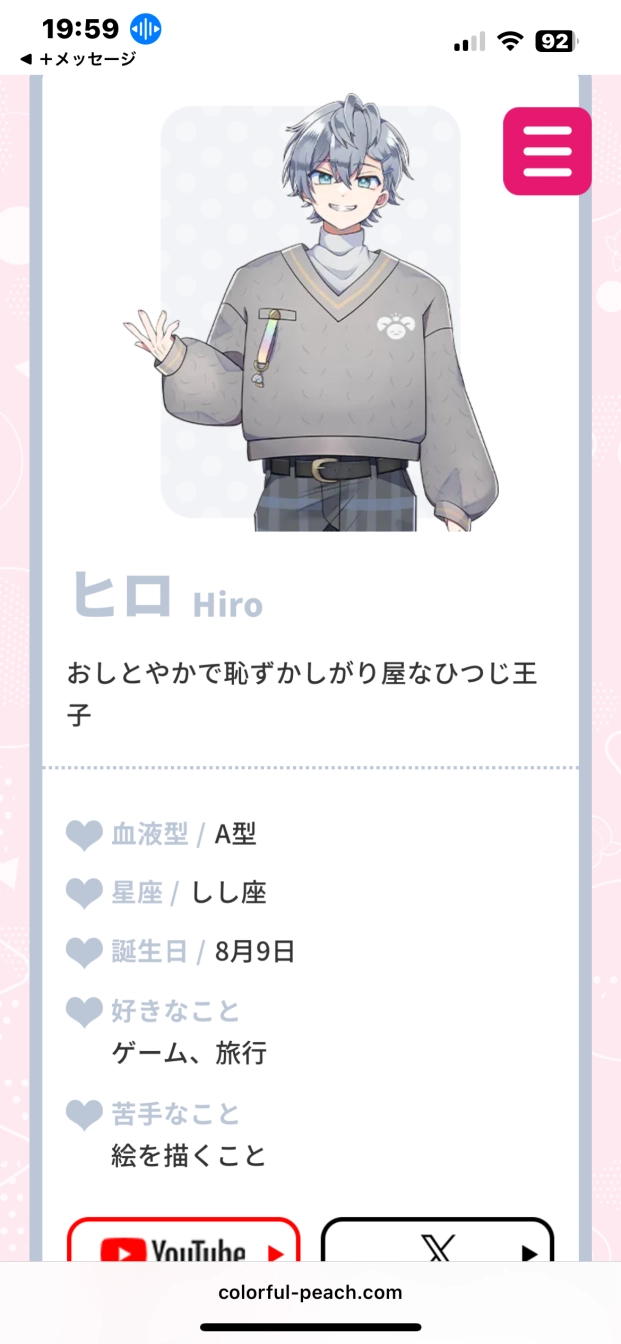 yumeさんの投稿画像