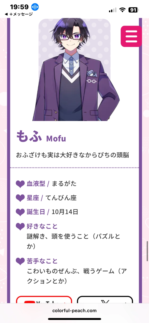 yumeさんの投稿画像