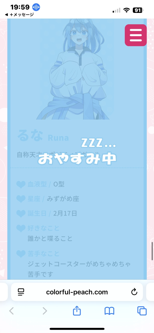 yumeさんの投稿画像