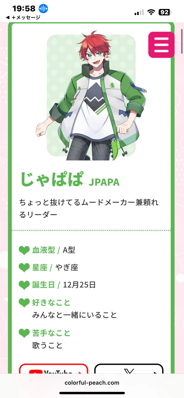 yumeさんの投稿画像