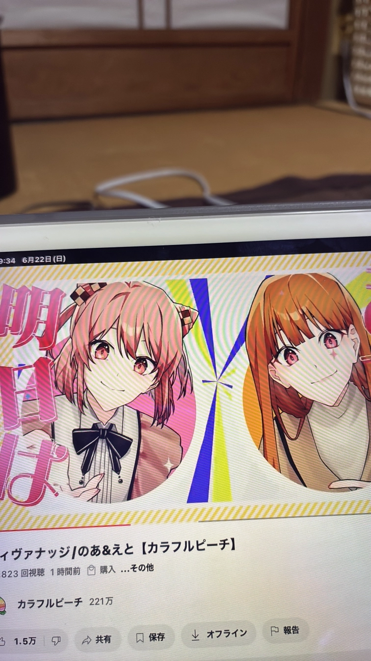 yumeさんの投稿画像