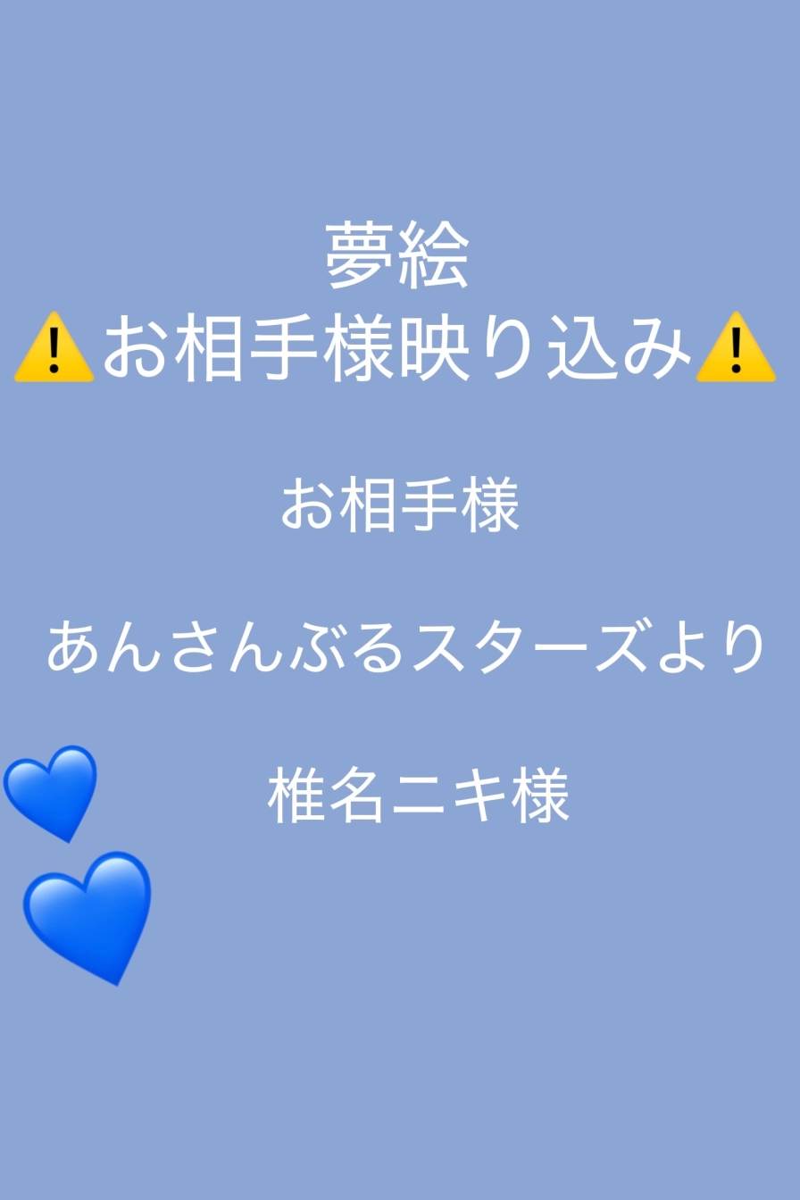 りんさんの投稿画像
