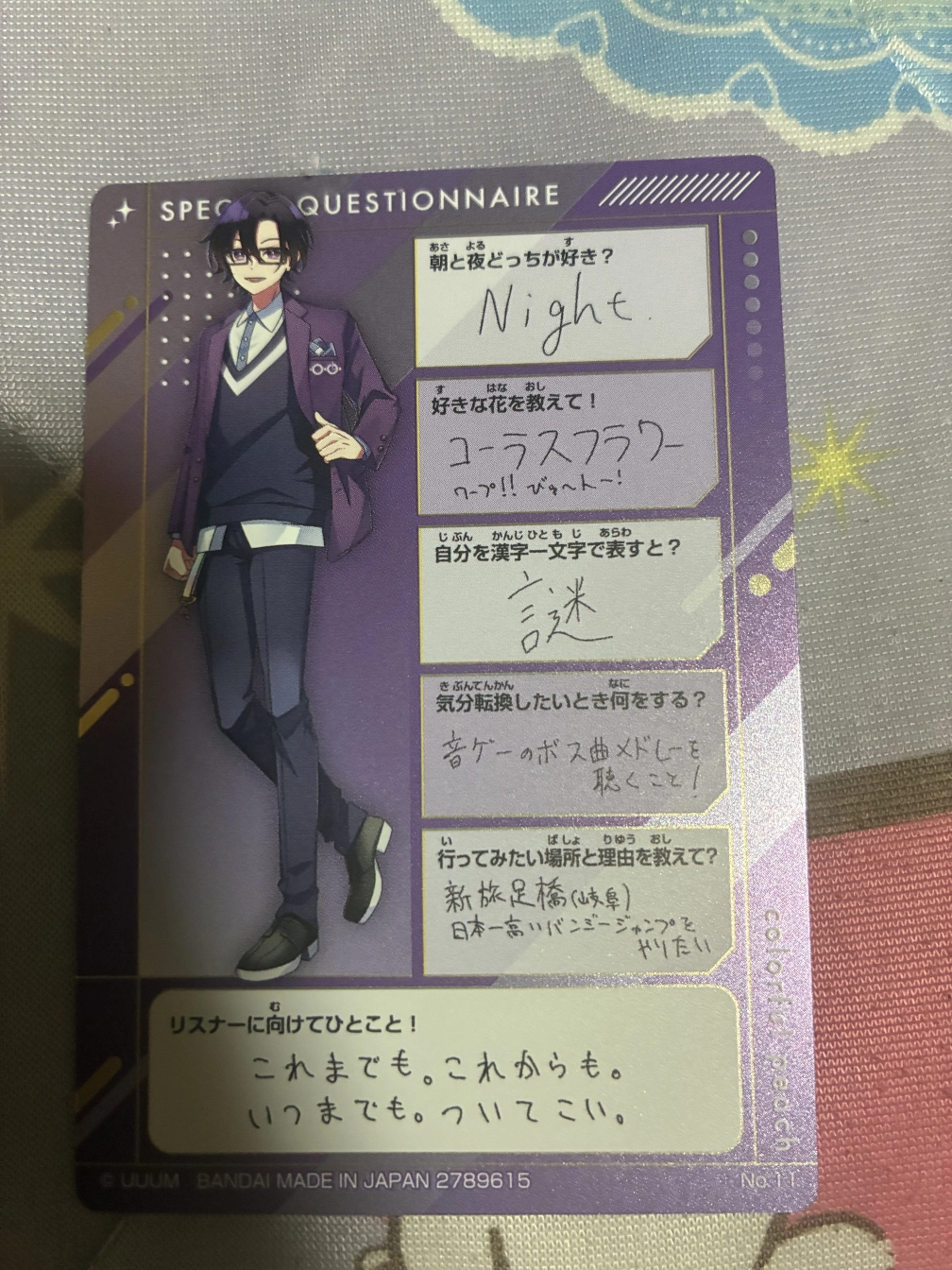 yumeさんの投稿画像