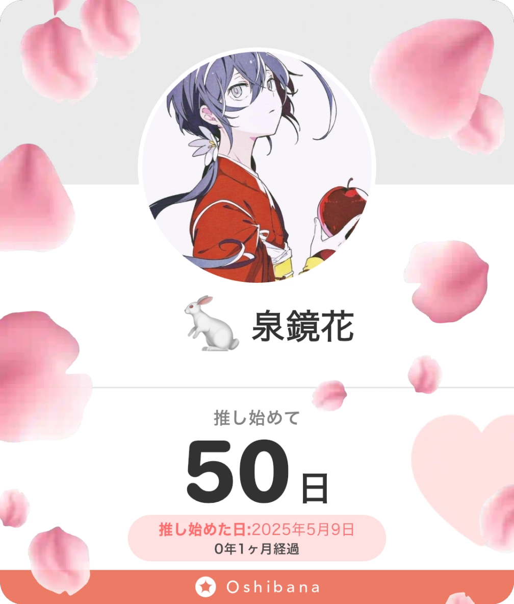 青木さんの投稿画像