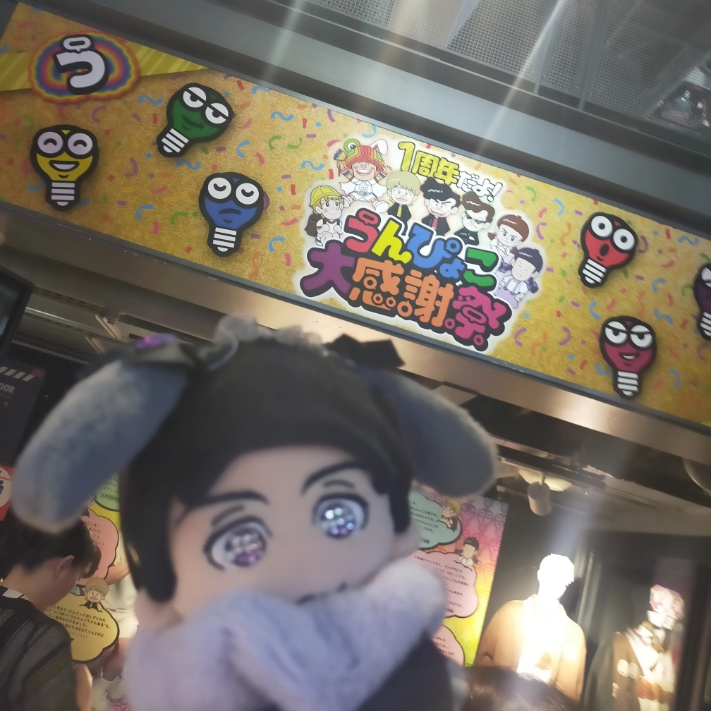 はまぴすさんの投稿画像