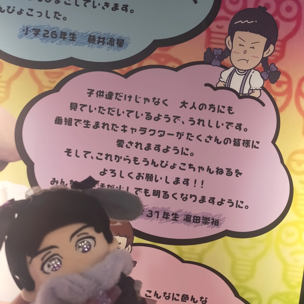 はまぴすさんの投稿画像