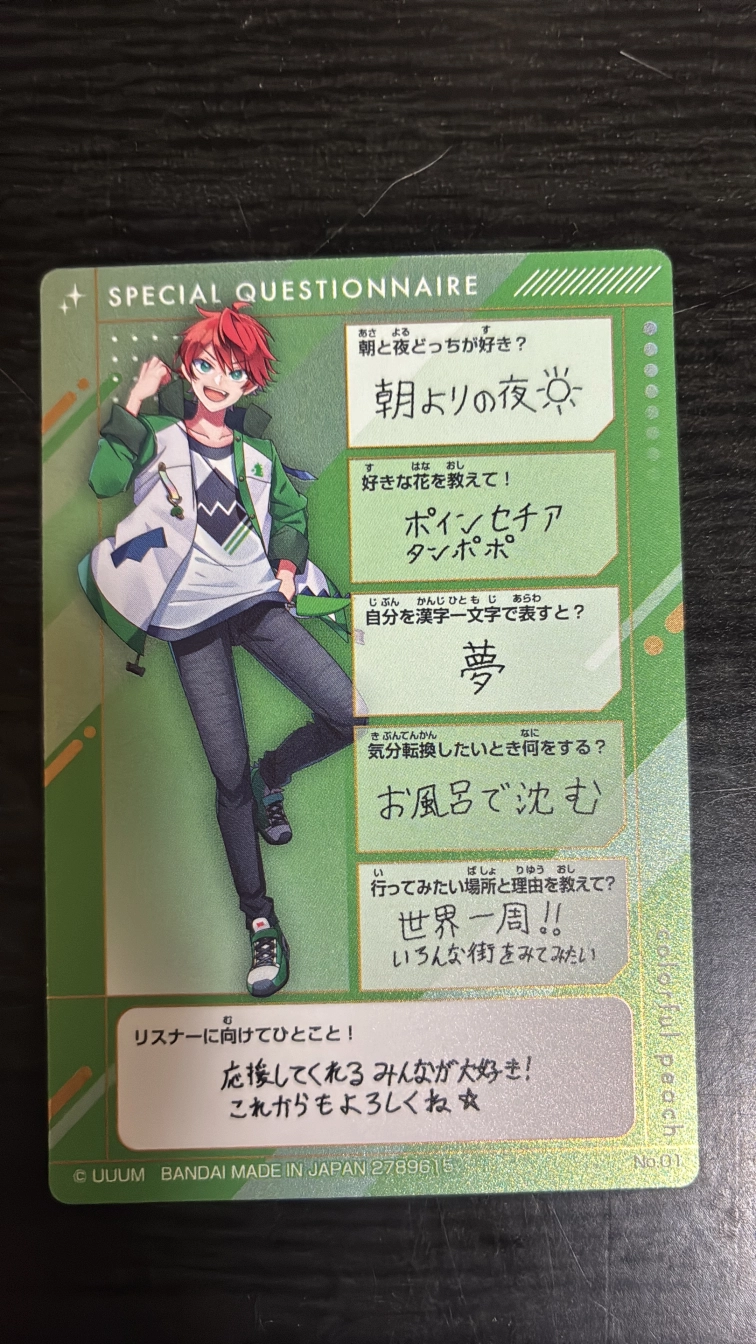 yumeさんの投稿画像