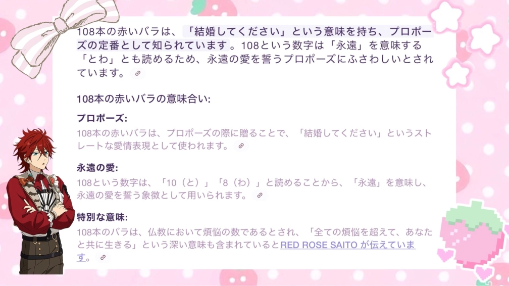 早乙女さんの投稿画像