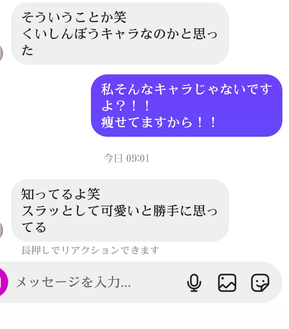 りりさんの投稿画像