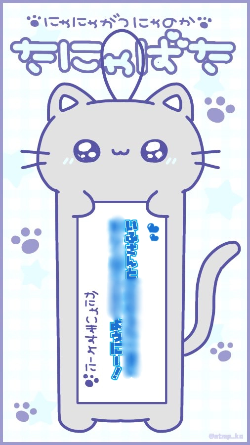ありすてゃ~🥂♡さんの投稿画像