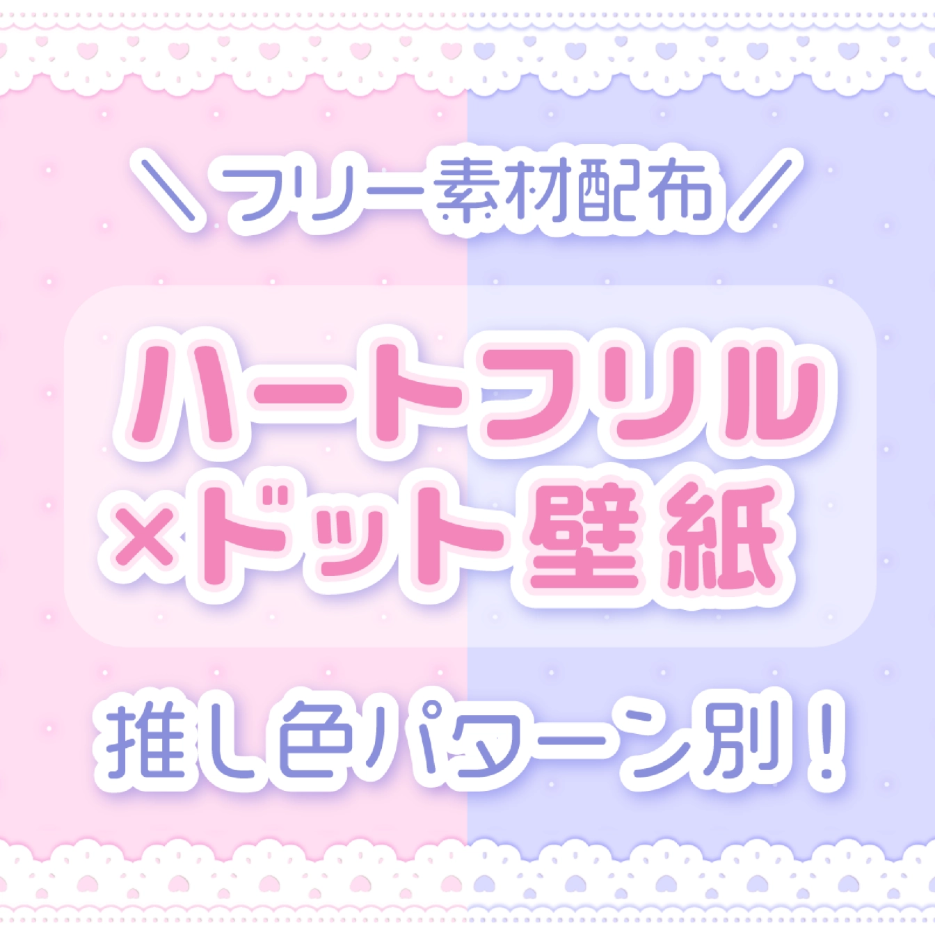 LOVEIT_推し活情報紹介さんの投稿画像