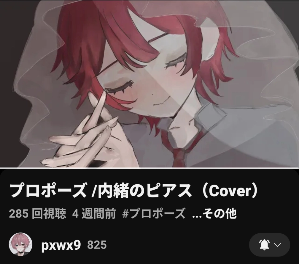 みぁさんの投稿画像