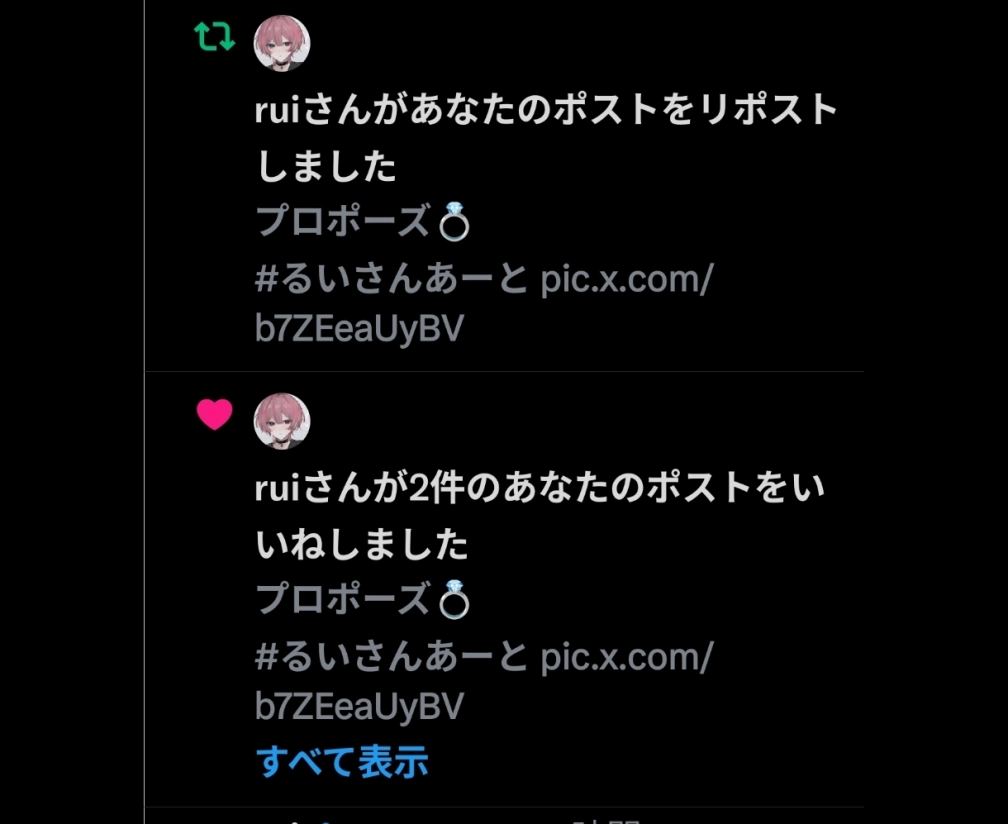 みぁさんの投稿画像