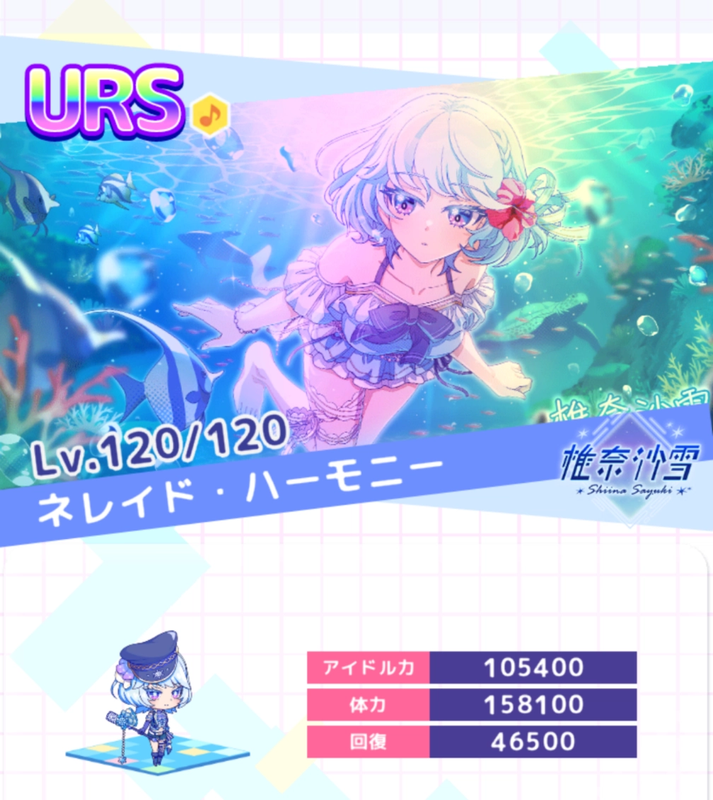 ネコカエさんの投稿画像