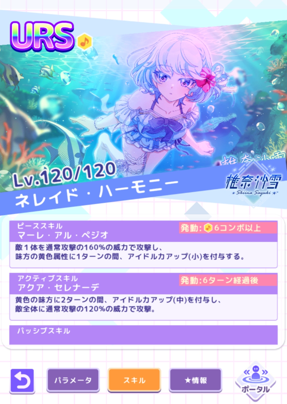 ネコカエさんの投稿画像