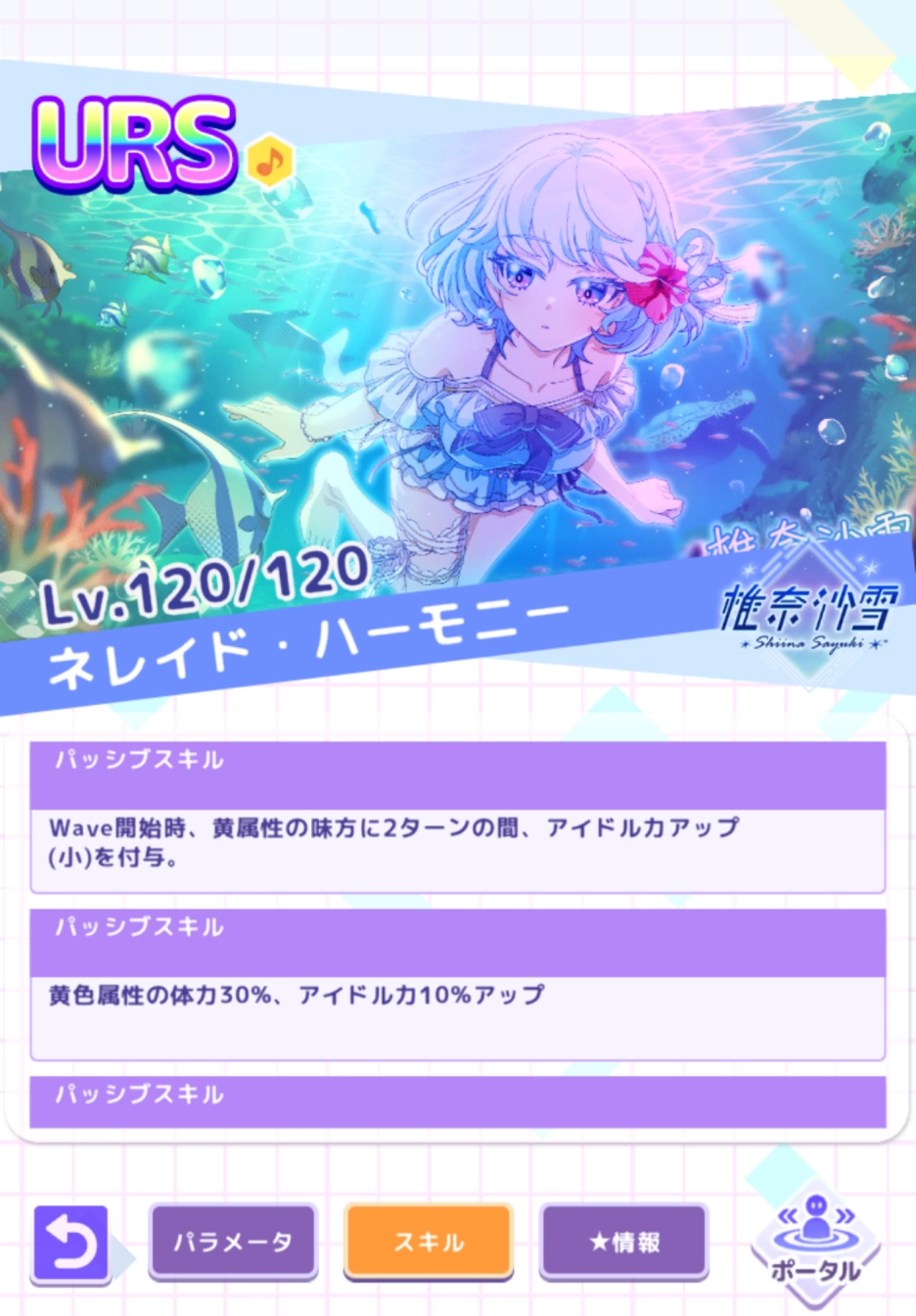 ネコカエさんの投稿画像