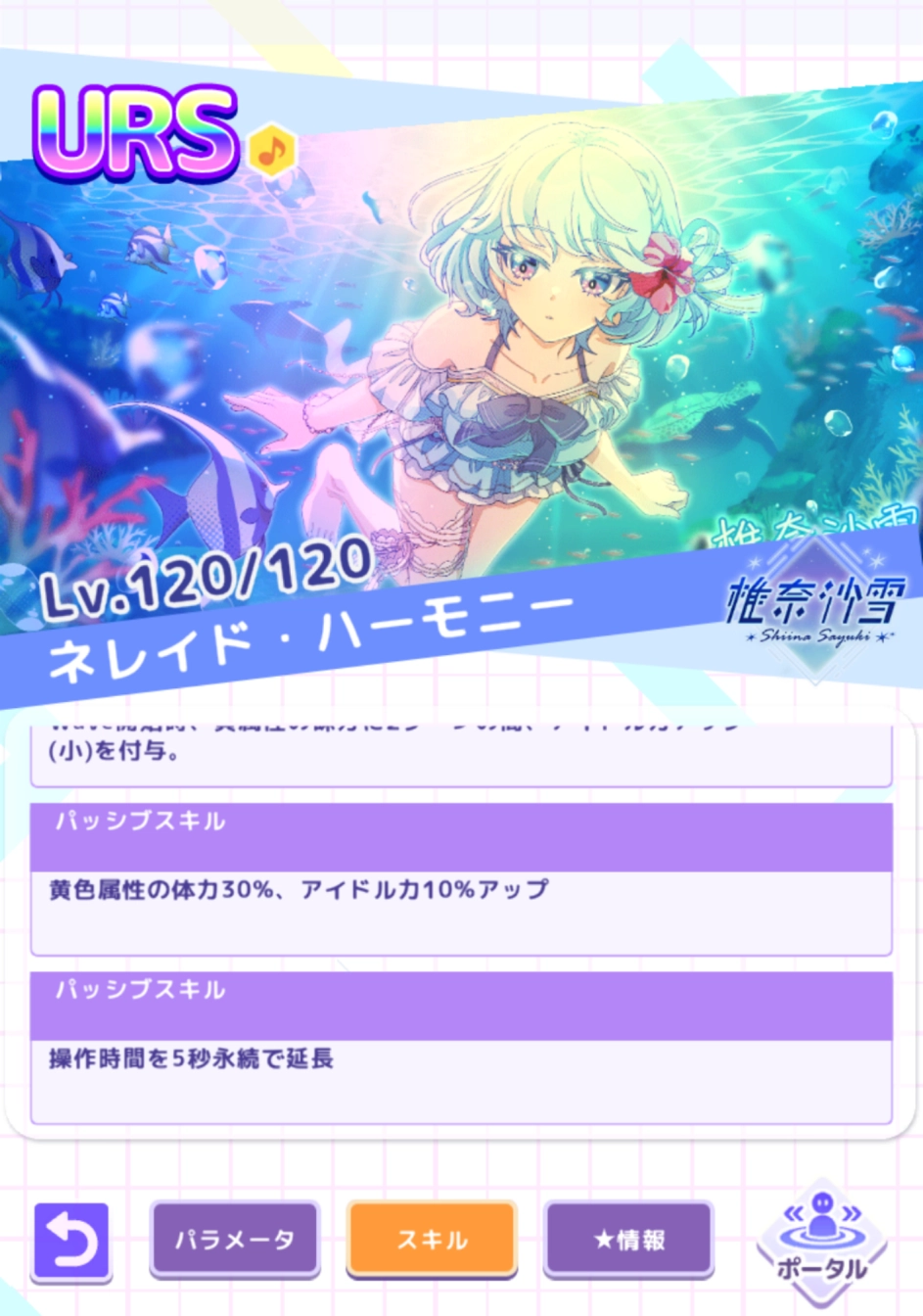 ネコカエさんの投稿画像